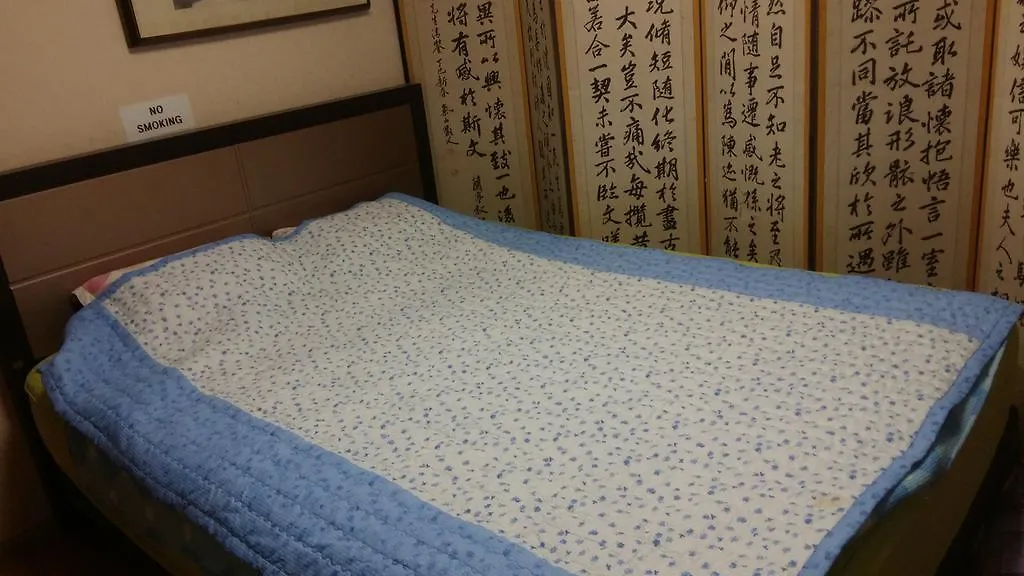 Apartment Ferienwohnung Happy Day Family Seoul